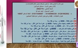فرص عمل في 34 شركة بـ11 محافظة .. وزارة العمل تُصدِر نشرة التوظيف نصف الشهرية.. والوزير شحاتة يوجه المديريات بالمُتابعة
