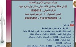 فرص عمل في 34 شركة بـ11 محافظة .. وزارة العمل تُصدِر نشرة التوظيف نصف الشهرية.. والوزير شحاتة يوجه المديريات بالمُتابعة