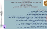 فرص عمل في 34 شركة بـ11 محافظة .. وزارة العمل تُصدِر نشرة التوظيف نصف الشهرية.. والوزير شحاتة يوجه المديريات بالمُتابعة