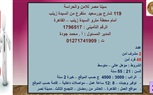 فرص عمل في 34 شركة بـ11 محافظة .. وزارة العمل تُصدِر نشرة التوظيف نصف الشهرية.. والوزير شحاتة يوجه المديريات بالمُتابعة