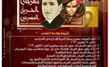انطلاق استمارة المشاركة بمهرجان الحرية المسرحي الدورة التاسعة
