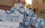 محافظة الجيزة تضبط مخزن لتعبئة وتخزين المعسل بدون ترخيص بحوزته ربع طن 