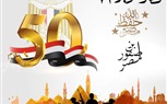 رئيس الاتحاد العربي للتعليم والبحث العلمي يرسل تهنئه لفخامة الرئيس السيسي بمناسبة اعياد اكتَوبر