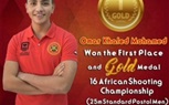 3 ذهبيات وبرونزية لأبطال المؤسسة العسكرية ونادى طلائع الجيش .. فى بطولة إفريقيا للرماية
