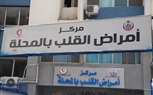 وزير الصحة يوجه بتوفير المستلزمات الطبية اللازمة لإنهاء قوائم الانتظار بمستشفى قلب المحلة 