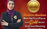 22 ميدالية لرماة المؤسسة العسكرية ونادى طلائع الجيش.. فى بطولة إفريقيا للرماية