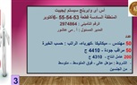 وزارة العمل: 6361  فرصة عمل في 45 شركة خاصة داخل 12 محافظة 