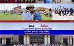خلال مؤتمر 