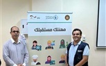 وزارة العمل: تدريب مجانى لشباب أسوان على مهن 