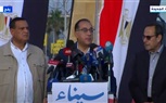 بث مباشر: وصول رئيس مجلس الوزراء يصل الى معبر رفح البرى