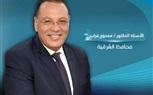 محافظ الشرقية يُهنئ بطلة رفع الأثقال ريحاب أحمد رضوان لحصولها على الميدالية الذهبية ببطولة العالم 
