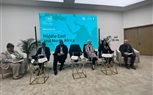 البنك التجاري الدولي يشارك  في أسبوع المناخ لمنطقة الشرق الأوسط وشمال أفريقيا لعام 2023 في المملكة العربية السعودية