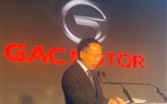 جميل موتورز تطلق علامتها الجديدة (GAC) بالسوق المصرية مع أربعة طرازات متميزة