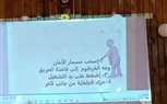 وزارة العمل: توعية طلاب مدارس وجامعات بالأسكندرية بالسلامة والصحة المهنية