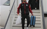 بعثة منتخب مصر تصل القاهرة بعد مواجهة سيراليون بتصفيات المونديال