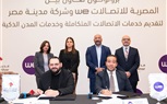 المصرية للاتصالات توقع بروتوكول تعاون مع شركة مدينة مصر لتقديم خدمات الاتصالات المتكاملة