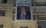 الكاتب الصحفي بجريدة السوق العربية وسيم كمال مخلوف يعلن دعمه للرئيس السيسي