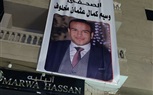 الكاتب الصحفي بجريدة السوق العربية وسيم كمال مخلوف يعلن دعمه للرئيس السيسي