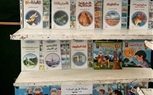 افتتاح معرض «دار المعارف» للكتاب بمدرسة الليسيه بمصر الجديدة