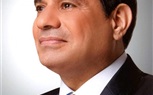 محافظ سوهاج يهنئ الرئيس 