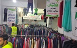 كفر الشيخ: توزيع 3700 قطعة ملابس على 300 أسرة مجانا بقرى دسوق