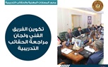 بالشراكة مع القطاع الخاص: وزارة العمل تستعد لإطلاق مشروع