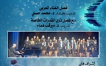الثلاثاء القادم.. احتفالات الكريسماس على مسرح أوبرا دمنهور