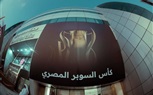 تجهيز ملعب محمد بن زايد قبل مباراة الأهلى ومودرن فيوتشر فى نهائى السوبر