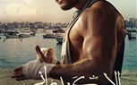 العرض الخاص لفيلم 