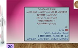 وزارة العمل تُعلن عن 3968 فرصة عمل في 26 شركة خاصة بــ 7 محافظات