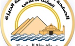 محافظة الجيزة: قوافل بيطرية وتوعوية بقرى (ميت القائد بالعياط والحلف الشرقى بأطفيح )