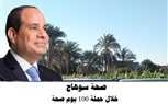 حملة 