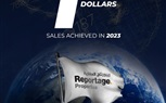 60 % ارتفاعًا بمبيعات «ريبورتاج العقارية» لتسجل 3.7 مليار درهم خلال 2023