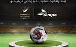بمشاركة الزمالك.. تعرف علي الكرة الرسمية لبطولة الوحدة الودية بالإمارات 