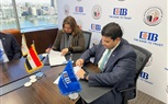 توقيع بروتوكول تعاون بين صندوق الإسكان الاجتماعي وبنك CIB 