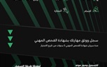 وزير العمل: هدفنا تعزيز مهارة العامل المصري وزيادة قُدراته التنافسية بالخارج والحفاظ على حقوقه وتوعيته بواجباته