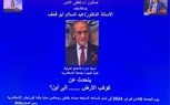 في أمسية بعنوان 