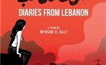 العرض العالمي الأول الوثائقي اللبناني متل قصص الحب في مهرجان برلين السينمائي الدولي