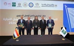 المؤسسة الإسلامية لتنمية القطاع الخاص توقع خطاب نوايا مع بنك مصر لتوفير خط تمويل بقيمة 30 مليون دولار