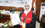 الباحثة البحرينية حصه راشد عيد الكبيسي تنال درجة الدكتوراه بجامعة الزقازيق..تفاصيل