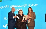 وزيرة الثقافة تشهد حفل توزيع جوائز 
