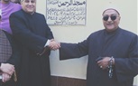 إفتتاح 3 مساجد جديدة بتكلفة إجمالية 7 مليون و 800 ألف جنيه بنطاق 3 مراكز بالبحيرة 