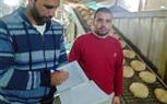 تحرير ٧٨ محضر تموينى متنوع بالبحيرة