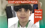 نادى كهرباء طلخا .. يشارك في منافسات بطولة الجمهورية لأصحاب الهمم بالفيوم