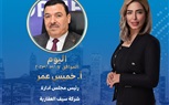 الإعلامية منى العمدة تستضيف الخبير الاقتصادي خميس عمر في الجمهورية الجديدة 