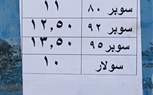 متابعة سير العمل داخل محطات الوقود بالجيزة 