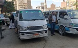 مرور على مواقف النقل الجماعي بالجيزة لمتابعة عدم التلاعب بالتعريفة الجديدة 