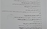 التفاصيل الكاملة لمقتل 