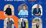 فريق الذكاء الاصطناعي بجامعة كفر الشيخ «البريمو» في مسابقة Hack to Business 