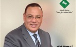 بمناسبة حلول عيد الفطر المبارك ...محافظ الشرقية يُهنئ أبناء المحافظة وأعضاء الجهاز التنفيذي والقيادات الأمنية وأعضاء مجلسي النواب والشيوخ